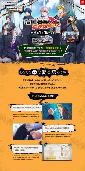 Kenka Bancho Otome Double Pack LP design (Game Software and Hardware / Orange tones / Manga) PC version