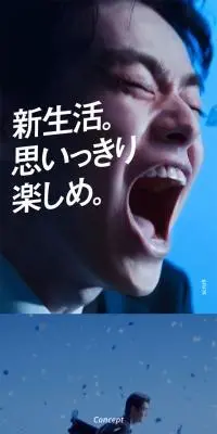 ORIHICAのLPデザイン（イベント・キャンペーン・体験／ブルー系／かっこいい系）スマホ版