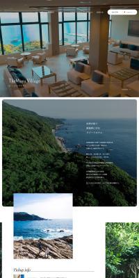 TheManaVillage LP design (Domestic and international travel / White-based / Natural style) PC version