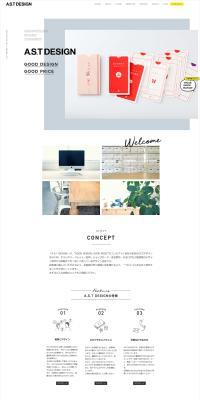 A.S.TDESIGN LP design (Businesses, companies, stores / Shades of grey / Simple) PC version