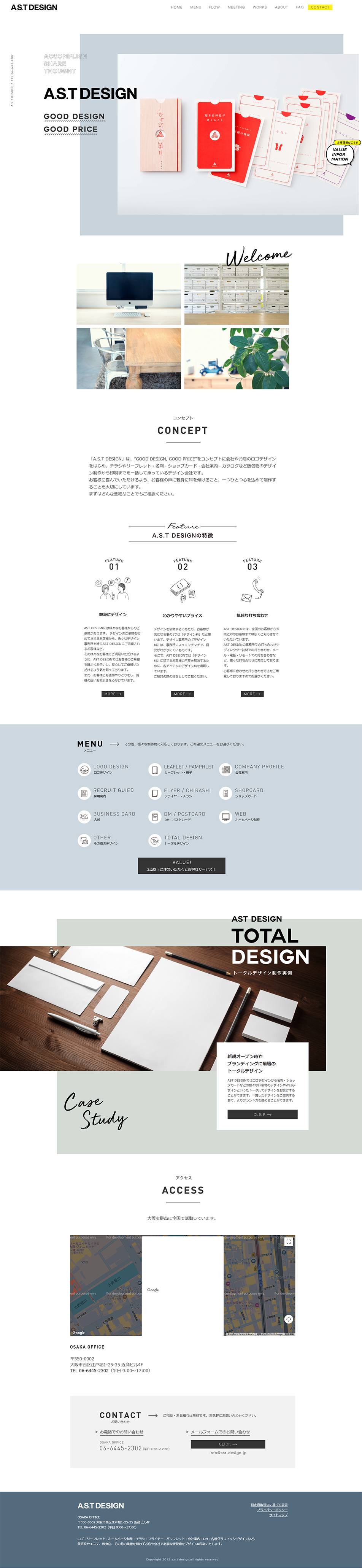 A.S.TDESIGN LP design (Businesses, companies, stores / Shades of grey / Simple) PC version