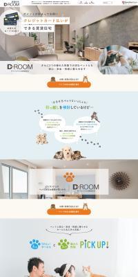 Rental housing D-ROOM LP design (architecture / Beige tones / Cute style) PC version