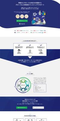 EdulinX LP design (Businesses, companies, stores / Shades of blue / Simple) PC version
