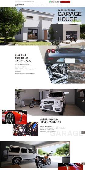Garage House Wide Plan LP design (architecture / White-based / Refined style) PC version