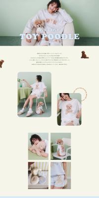 Toy Poodle Series LP design (Women's fashion / yellow / Cute style) PC version