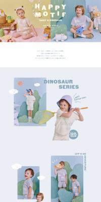 Happy Motif - Dinosaur & Daisy LP design (Kids fashion / yellow / Cute style) PC version