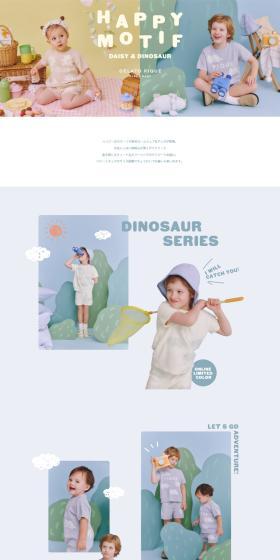 Happy Motif - Dinosaur & Daisy LP design (Kids fashion / yellow / Cute style) PC version