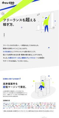 Small CEO LP design (Businesses, companies, stores / Shades of grey / Simple) PC version