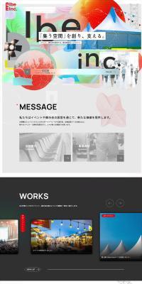 Ibe LP design (Businesses, companies, stores / Shades of grey / Cool style) PC version