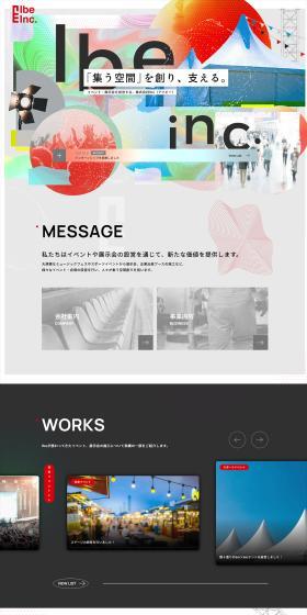 Ibe LP design (Businesses, companies, stores / Shades of grey / Cool style) PC version