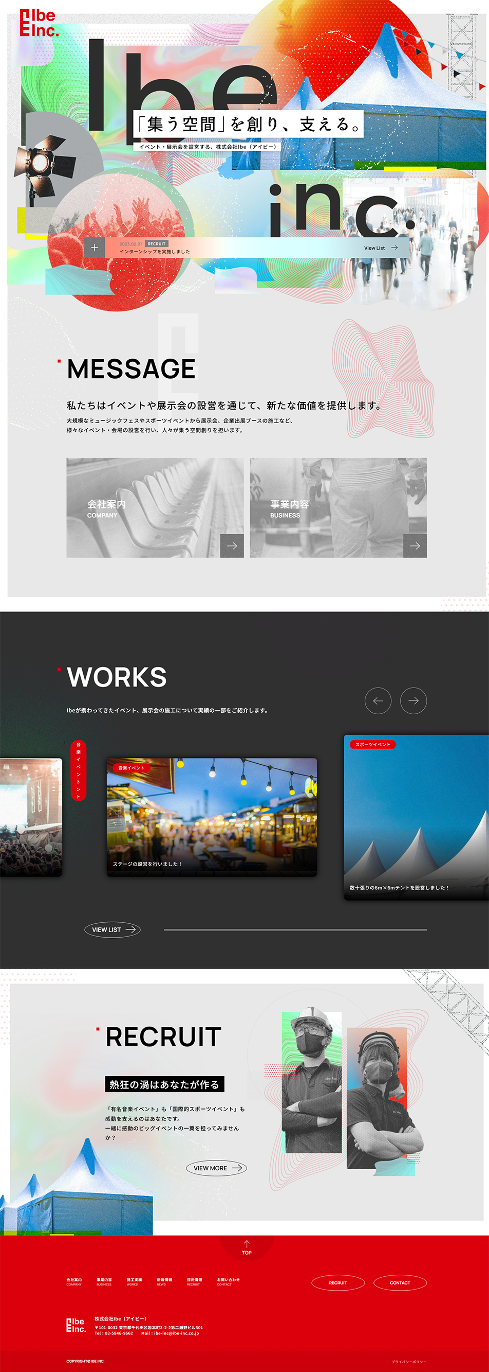 Ibe LP design (Businesses, companies, stores / Shades of grey / Cool style) PC version