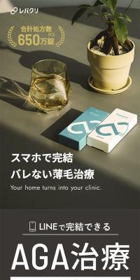 レバクリのLPデザイン（エステ・脱毛・増毛・整形／ベージュ系／かっこいい系）スマホ版