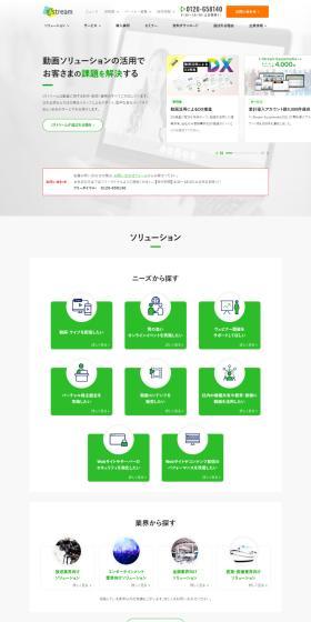 J Stream LP design (Businesses, companies, stores / Green tones / Simple) PC version