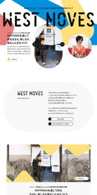 WESTMOVES LP design (Businesses, companies, stores / Multi-color type / Simple) PC version