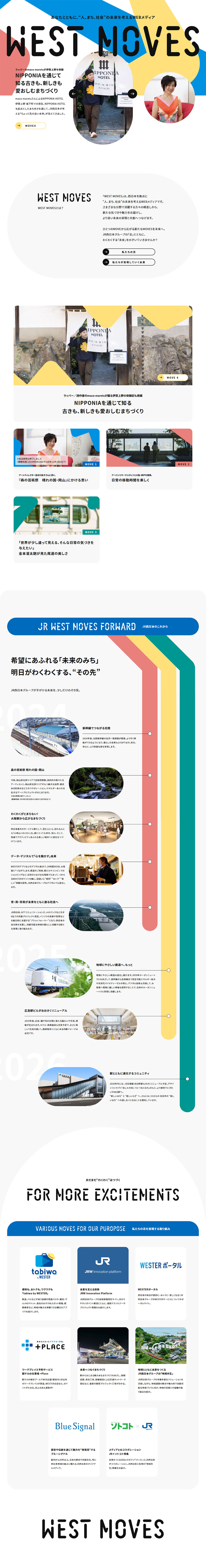 WESTMOVES LP design (Businesses, companies, stores / Multi-color type / Cute style) PC version