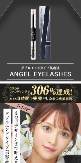 ANGELEYELASHES LP design (Skincare, Bodycare, Haircare / Black-colored / Strong) PC version