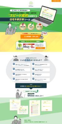 Mtlee LP design (Design, Apps, Systems / Green tones / Stylish type) PC version