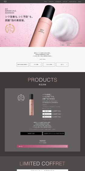 estSERUMO.N.EADVANCED LP design (Cosmetics, makeup, and contact lenses / Pink shades / Simple) PC version