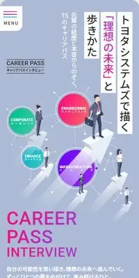 キャリアパスインタビューのLPデザイン（中途採用／グリーン系／信頼・安心系）スマホ版