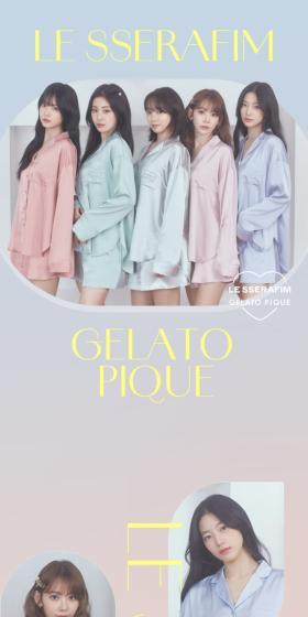 LE SSERAFIM GELATO PIQUE Collaboration Collection2025のLPデザイン（下着・ナイトウェア／カラフル系／かわいい系）スマホ版