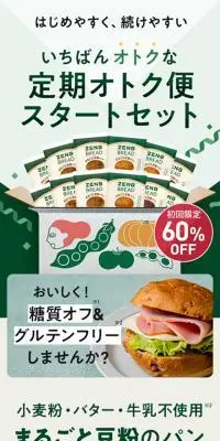ZENBのLPデザイン（健康食品・健康ドリンク・サプリメント／グリーン系／シンプル系）スマホ版