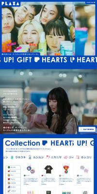 HEARTSUP!GIFT LP design (Interior,Accessories,Miscellaneous goods / Shades of blue / Lively type) PC version