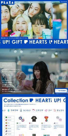 HEARTSUP!GIFT LP design (Interior,Accessories,Miscellaneous goods / Shades of blue / Lively type) PC version