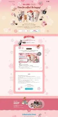 TOM and JERRY × TULLY\'S COFFEのLPデザイン（財布・小物・ポーチ／ピンク系／マンガ・イラスト系）PC版