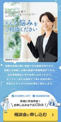 Work it!のLPデザイン（中途採用／イエロー系／信頼・安心系）スマホ版