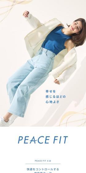 PEACE FITのLPデザイン（下着・ナイトウェア／ブルー系／シンプル系）スマホ版
