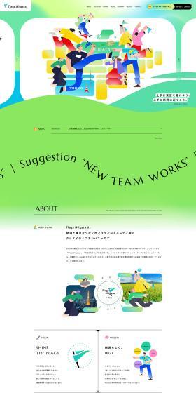 FlagsNiigata LP design (Businesses, companies, stores / Green tones / Lively type) PC version