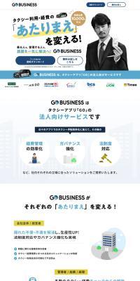 Go LP design (Design, Apps, Systems / White-based / Simple) PC version