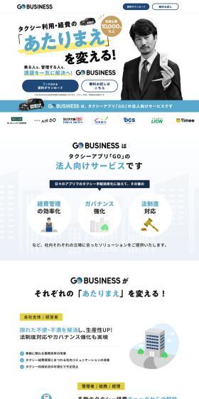 Go LP design (Design, Apps, Systems / White-based / Simple) PC version