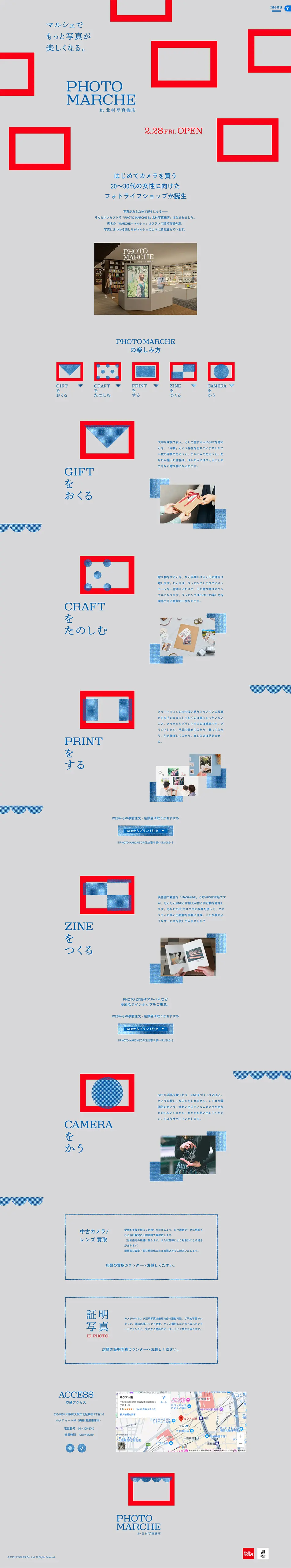 PHOTO MARCHEのLPデザイン（企業・会社・お店／グレー系／かわいい系）PC版