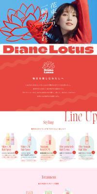 Diane Lotus LP design (Skincare, Bodycare, Haircare / Shades of blue / Refined style) PC version