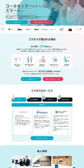 Collabos LP design (Design, Apps, Systems / Shades of blue / Simple) PC version