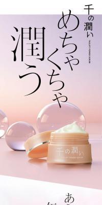 千の潤いのLPデザイン（スキンケア・ボディケア・ヘアケア／パープル系／シンプル系）スマホ版
