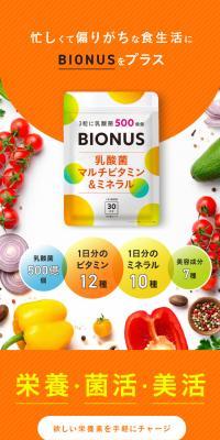 Multivitamin Mineral LP design (Health foods, health drinks, and supplements / yellow / Trust and Safety) PC version