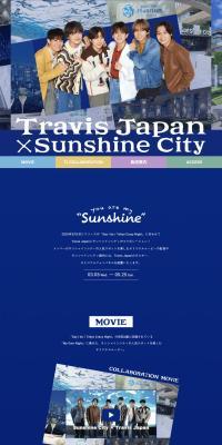Travis Japan×Sunshine CityのLPデザイン（企業・会社・お店／ブルー系／シンプル系）PC版