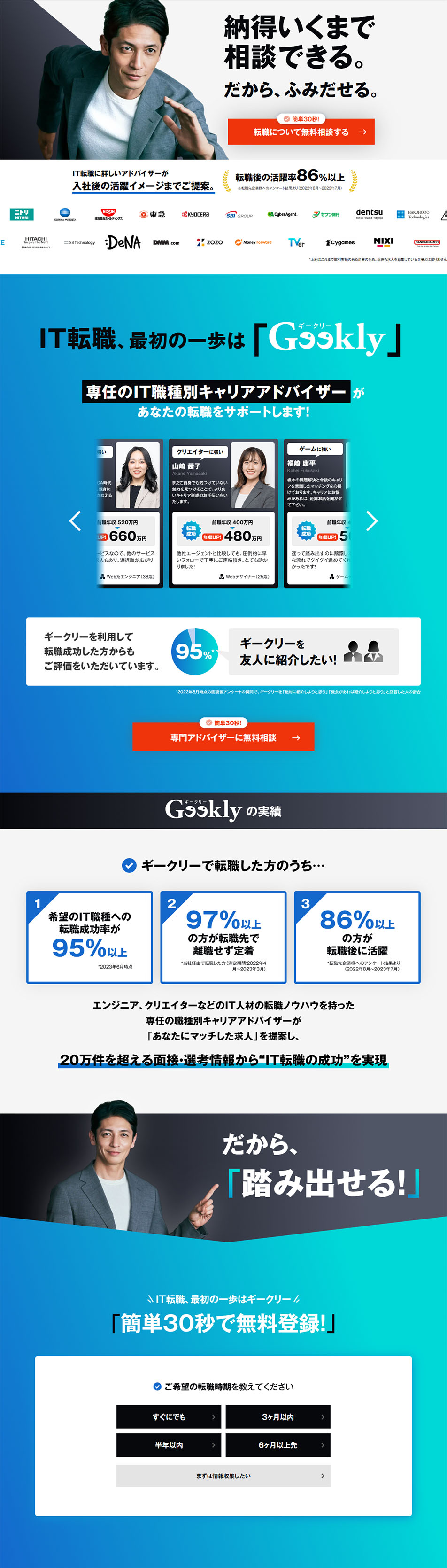 Geekly LP design (Businesses, companies, stores / Shades of grey / Simple) PC version