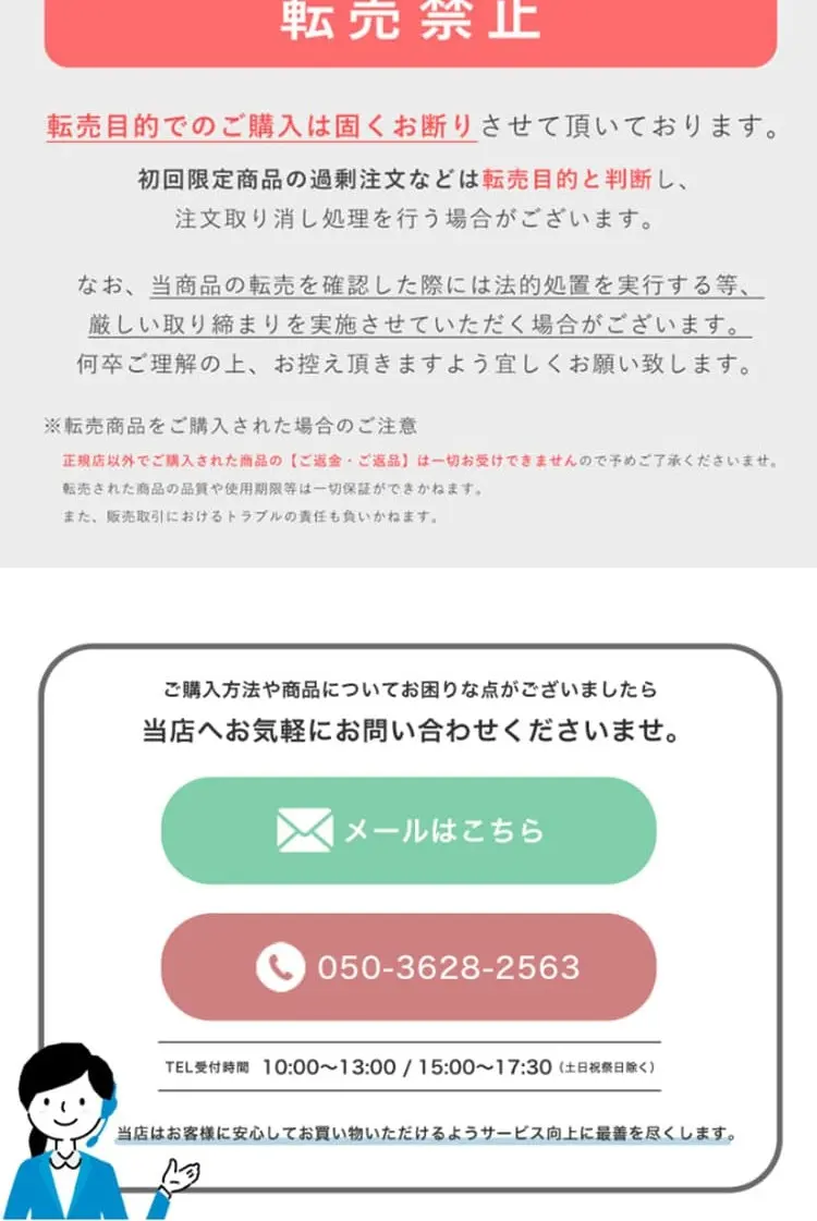 LUFTのLPデザイン（コスメ・化粧品・コンタクトレンズ／ホワイト系／シンプル系）スマホ版