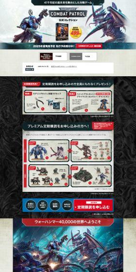 Warhammer 40,000: Combat Patrol LP design (Toys, Hobbies & Figures / Black-colored / Cool style) PC version