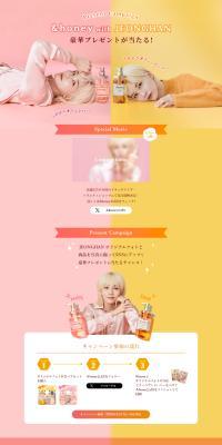 &honeywithJEONGHAN LP design (Skincare, Bodycare, Haircare / Orange tones / Cute style) PC version