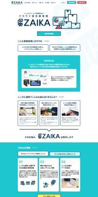 ZAIKA LP design (Design, Apps, Systems / Shades of blue / Manga) PC version