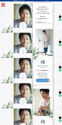Acne Cure Together Project LP design (Diagnosis, Matching, and Summary / Shades of blue / Simple) PC version