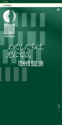 SMBC TOKYO SOLUAのLPデザイン（スポーツ全般・観戦／グリーン系／シンプル系）スマホ版