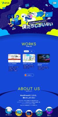 WPUPs LP design (Businesses, companies, stores / Shades of blue / Arts) PC version