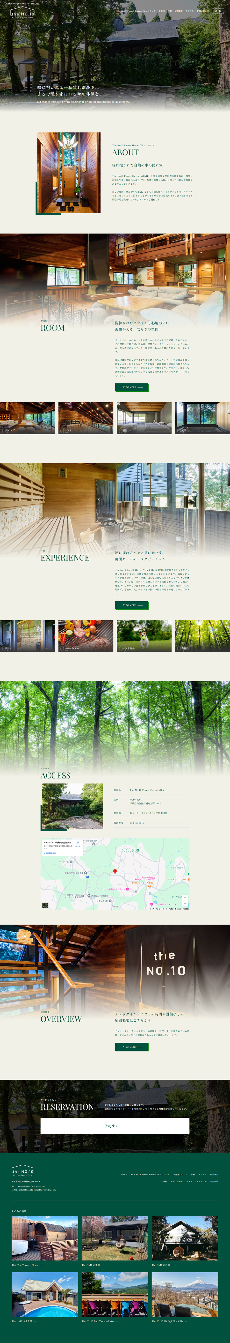 TheNo10ForestHavenVilla LP design (Domestic and international travel / Green tones / Clean-cut) PC version