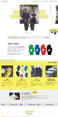 GUNTELab. LP design (Wallets, accessories,pouches / yellow / Lively type) PC version