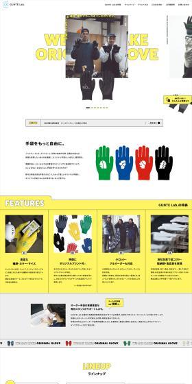 GUNTELab. LP design (Wallets, accessories,pouches / yellow / Lively type) PC version